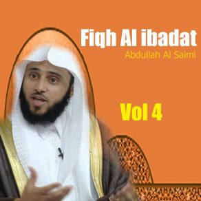 Download track Fiqh Al Ibadat, Pt. 12 Abdullah Al Salmi