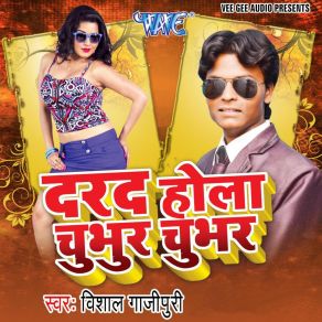 Download track Bawal Jaimal Me Hoi Vishal Gazipuri