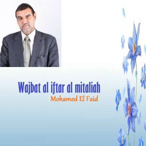 Download track Wajbat Al Iftar Al Mitaliah, Pt. 2 Mohamed El Faid