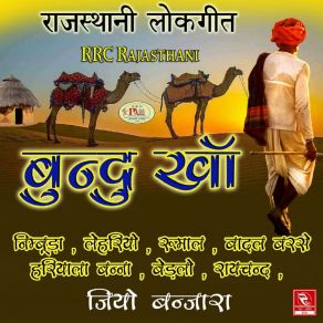 Download track Nimbuda Nimbuda Bundu Khan