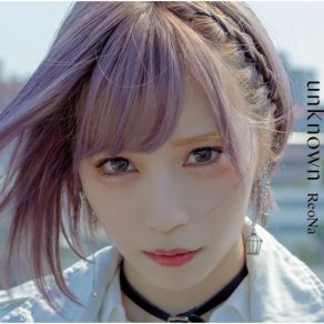 Download track Kaibutsu No Uta ReoNa