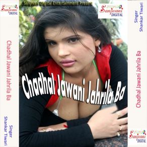 Download track Bhar Samiyana Inkar Deewana Shankar Tiwari