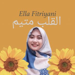 Download track الدين لنا Ella Fitriyani