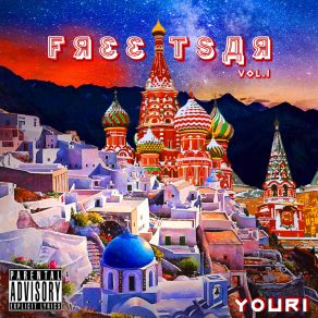 Download track Sois Béni' Youri