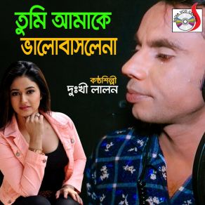 Download track Aj Onek Din Pore Dukhi Lalon