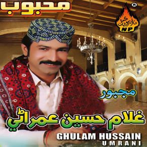 Download track Pardesi Ek Tu Araen Ghulam Hussain Umrani