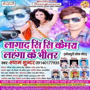 Download track Laga Da Cc Camra Lahanga Ke Bhitar Shayam Sunder