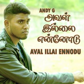 Download track Kanmoodikolvathal Andy GKMG KIDZ SEENU