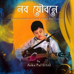 Download track হৃদয়ের এ কূল, ও কূল, দু কূল ভেসে যায়, হায় সজনি, Arka Pal