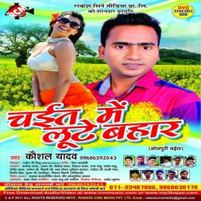 Download track Charal Chait Bital Kailash Yadav