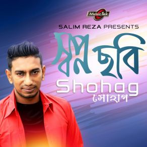 Download track Tumi Amar Shohag