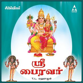 Download track Sri Swarna Bhairava Maharajan