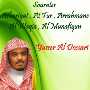 Download track Sourate Arrahmane (Quran) Yasser Al Dossari