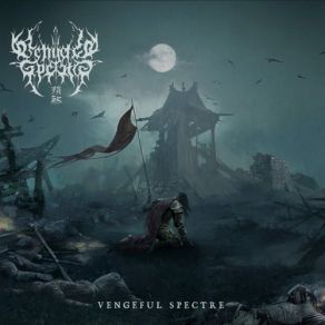 Download track 破軍 The Expendables Vengeful Spectre