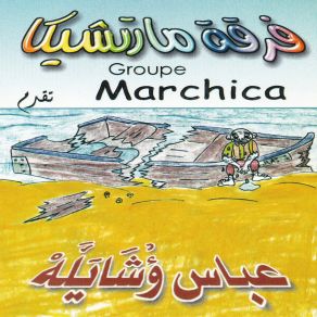 Download track Mimount Groupe Marchica