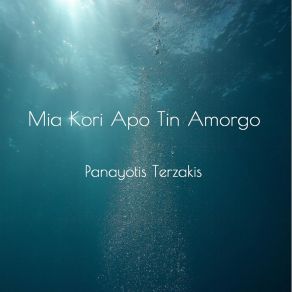 Download track Mia Kori Apo Tin Amorgo Panayotis Terzakis