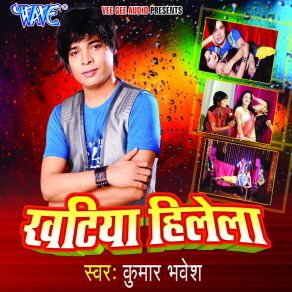 Download track Beyar Me Dal Ke Kumar Bhawesh