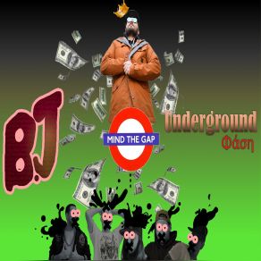 Download track UNDERGROUND PARTY B. J - Internet Rapper