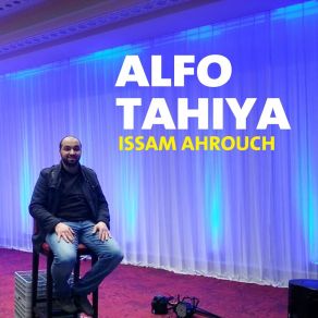 Download track A Makkah Issam Ahrouch