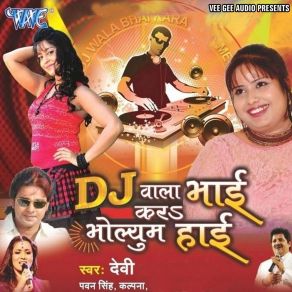 Download track DJ Wala Bhai Kara Volume Haai Devi