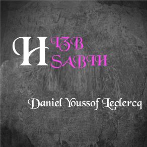 Download track Sourate As Sarh (Français-Arabe) Daniel Youssof Leclercq