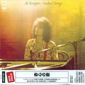 Download track Blind Baby Al Kooper