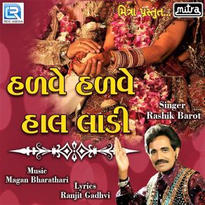 Download track Halve Halve Haal Laadi Rashik Barot