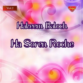 Download track Arzane Tai Heyala Hakeem Baloch