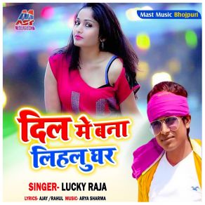 Download track Dil Me Bana Lehlu Ghar Lucky Raja