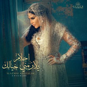 Download track Habibi Ma Ahlam