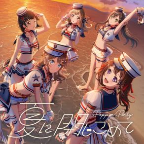 Download track 勇気Limit！ Poppin'Party