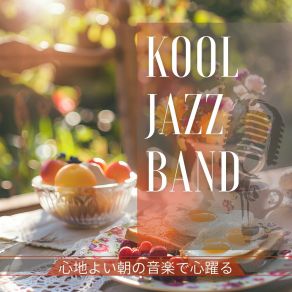 Download track The Side Dish The Kool Jazz Band