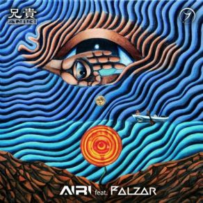 Download track Never Faith Airi And Clean Trip, Falzar