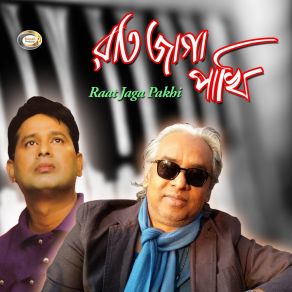 Download track Nissongo Raat Saju