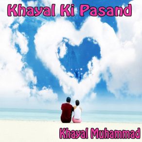 Download track Wa Lara Pa Duara La Sa Khayal Muhammad