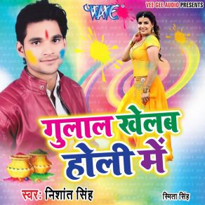 Download track Aag Lagal Badue Choli Me Nishant Singh