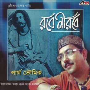 Download track Kotobar Bhevechinu Partha Bhowmik