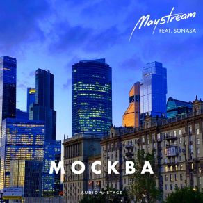 Download track MOCKBA (Radio Edit) Sonasa