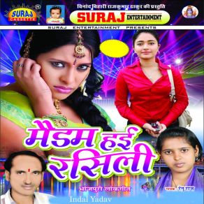 Download track A Mai Dudhwa Ke Nik Na Diyae Indal Yadav