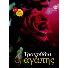 Download track ΠΟΛΥ Σ'ΑΓΑΠΩ ΝΙΚΟΛΟΠΟΥΛΟΣ ΧΡΗΣΤΟΣ