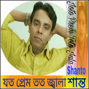 Download track Khala O Khalo Shanto