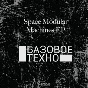 Download track Communication Space Modular