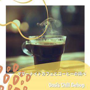 Download track Whispered Coffee Tales Oasis Chill Bebop