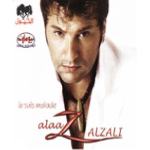 Download track Sho Byerdik Ala Zalzali