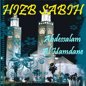 Download track Sourate Al Gashiyah (Quran) Abdessalam Al Hamdane