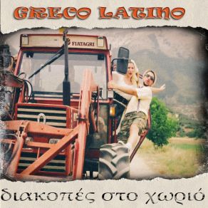 Download track QUARAN (TURKA LATINA) Greco LatinoSon Latinos