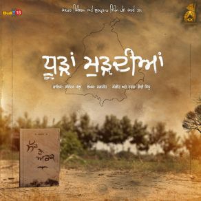 Download track Dhoodan Murdiyan Ravinder Malah