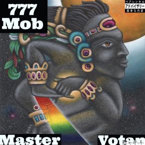 Download track I Am That I Am 777 Mob