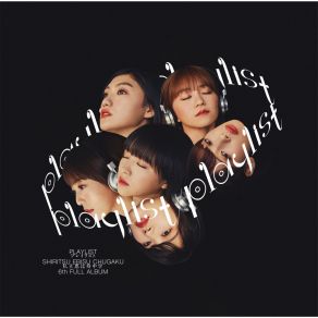 Download track Single Tone De Onegai Shiritsu Ebisu Chugaku