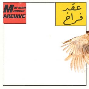 Download track ميستر فانتاستيك Marwan Moussa Archive